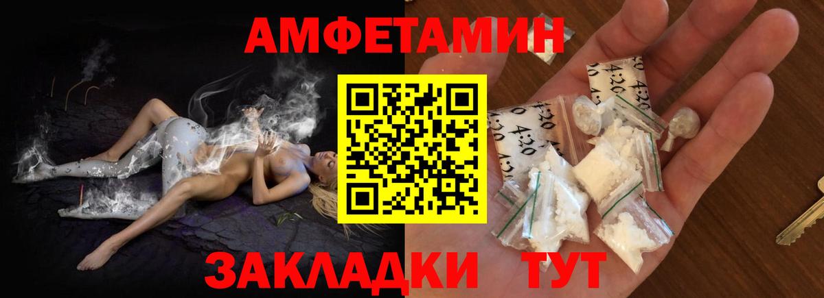 Менделеевск  Амфетамин  Амфетамин  Amphetamine Розовый  Вход с VPN 