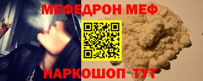 кокаин перу Жуковский