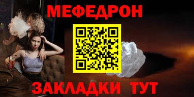 кокаин перу Жуковский