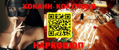 ГАЛЛЮЦИНОГЕННЫЕ ГРИБЫ Заводоуковск