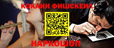 кокаин перу Жуковский