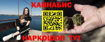 кокаин перу Жуковский