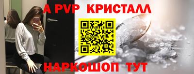 кокаин перу Жуковский