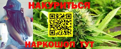 кокаин перу Жуковский