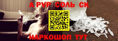 кокаин перу Жуковский