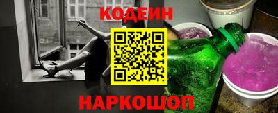 кокаин перу Жуковский