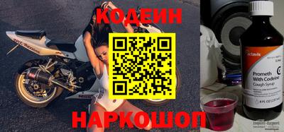 ГАЛЛЮЦИНОГЕННЫЕ ГРИБЫ Заводоуковск