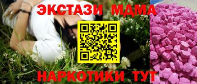 ГАЛЛЮЦИНОГЕННЫЕ ГРИБЫ Заводоуковск