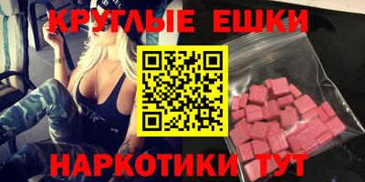 кокаин перу Жуковский