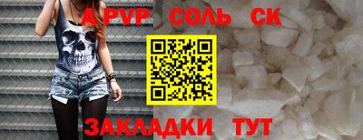 МДПВ Заволжье