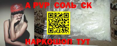 кокаин перу Жуковский