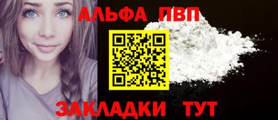 кокаин перу Жуковский
