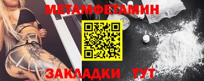 ГАЛЛЮЦИНОГЕННЫЕ ГРИБЫ Заводоуковск