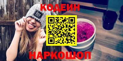 ГАЛЛЮЦИНОГЕННЫЕ ГРИБЫ Заводоуковск