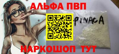 ГАЛЛЮЦИНОГЕННЫЕ ГРИБЫ Заводоуковск
