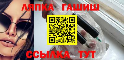 ГАЛЛЮЦИНОГЕННЫЕ ГРИБЫ Заводоуковск