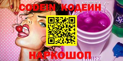 ГАЛЛЮЦИНОГЕННЫЕ ГРИБЫ Заводоуковск