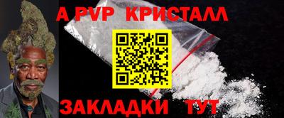 кокаин перу Жуковский