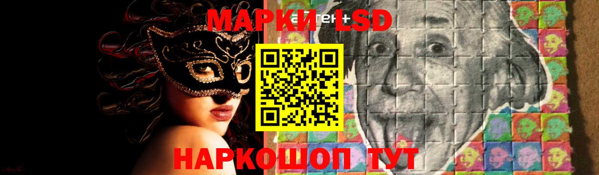 Менделеевск  ЛСД экстази ecstasy  Вход с VPN 