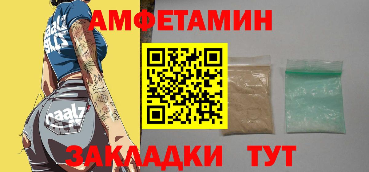 Менделеевск  МЕТАМФЕТАМИН витя  Вход с VPN 