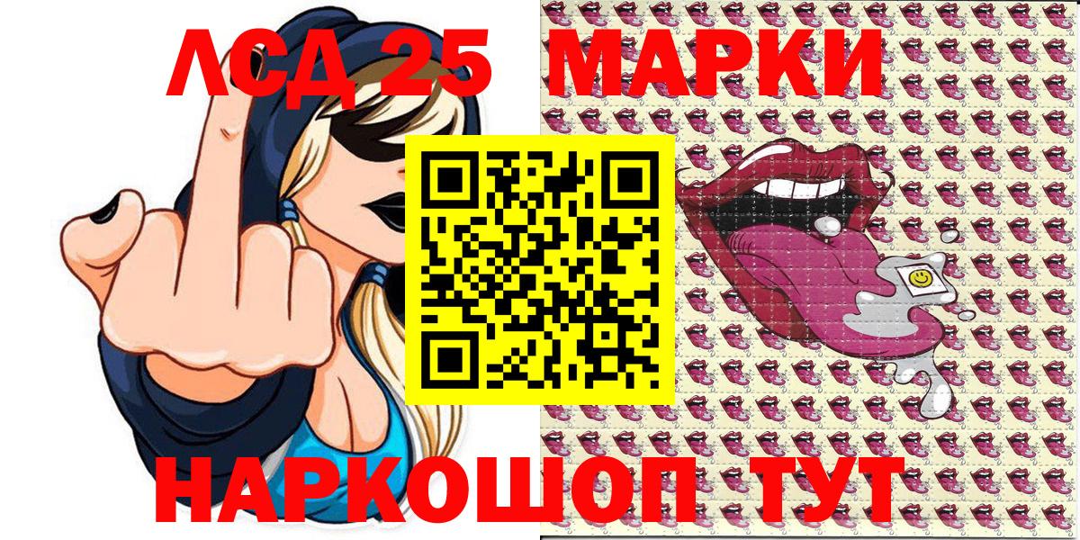 Менделеевск  Марки NBOMe 1,5мг  Марки N-bome  Вход с VPN  Марки NBOMe 1,5мг 