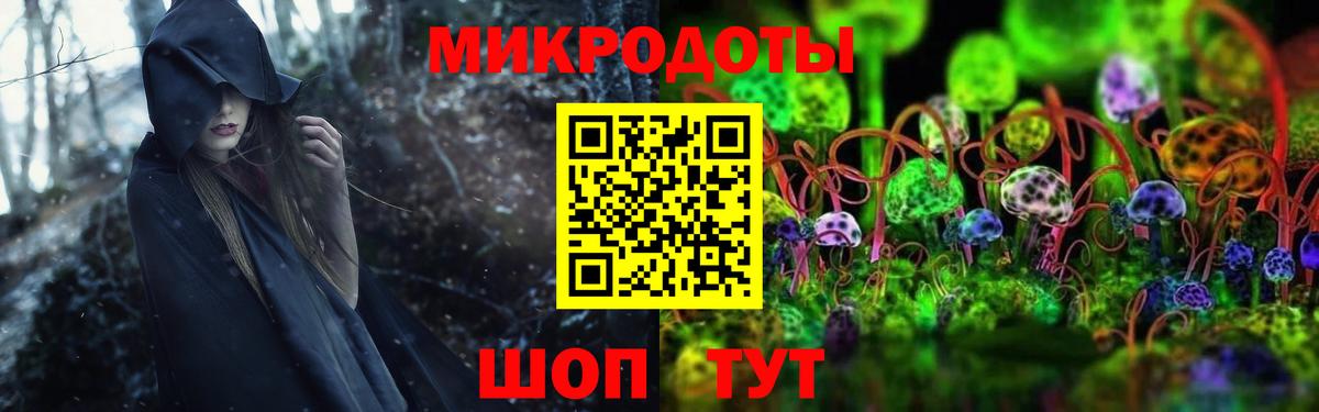 Псилоцибиновые грибы мухоморы  Вход с VPN  Менделеевск 