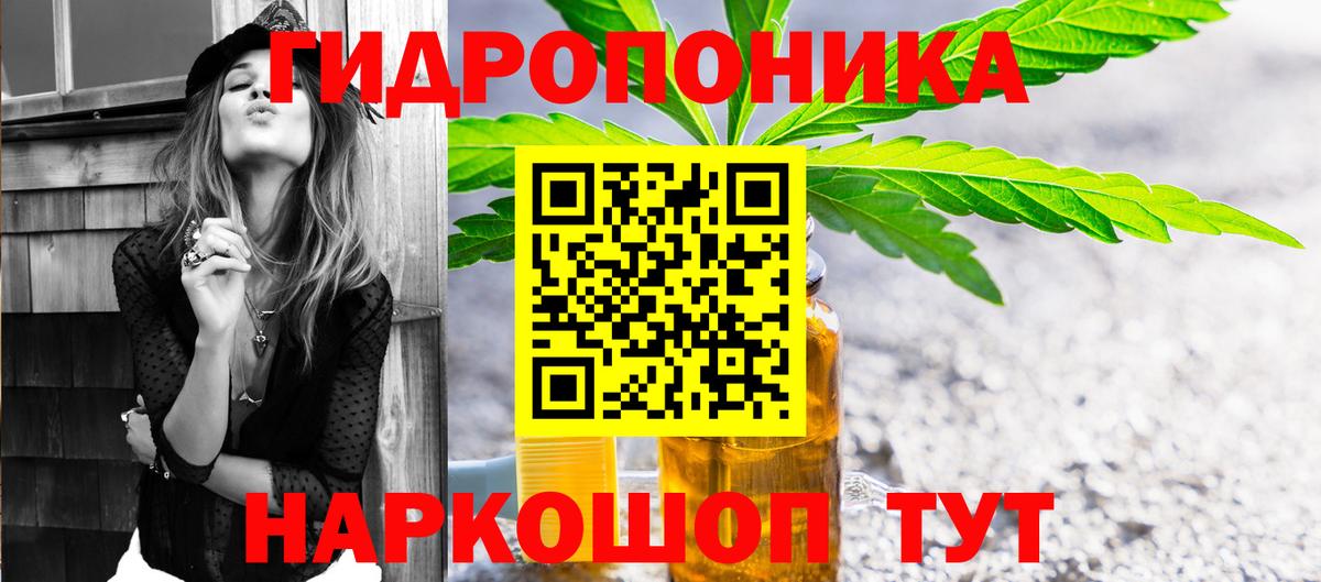 Марихуана THC 21% Менделеевск